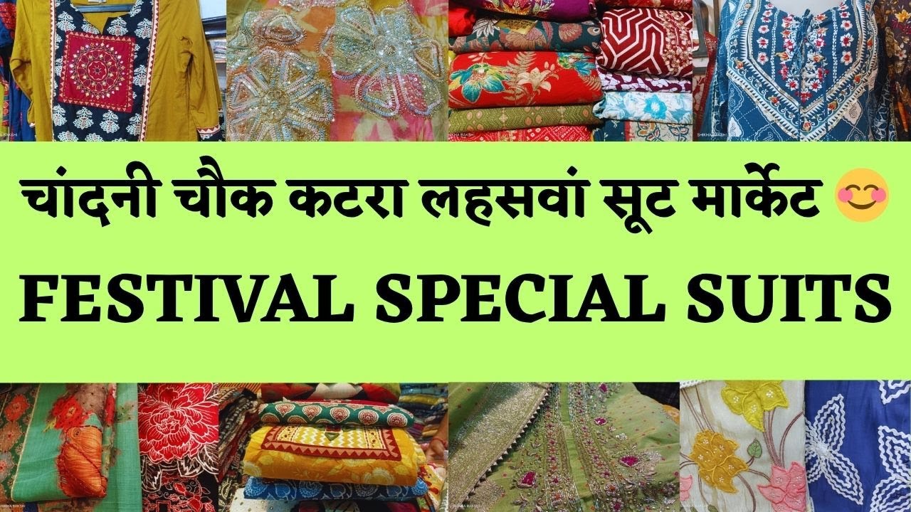 KATRA LEHSWAAN CHANDNI CHOWK SUIT MARKET 😊 FESTIVAL SPECIAL SUITS 🤩#delhi #onlineshopping #marketing
