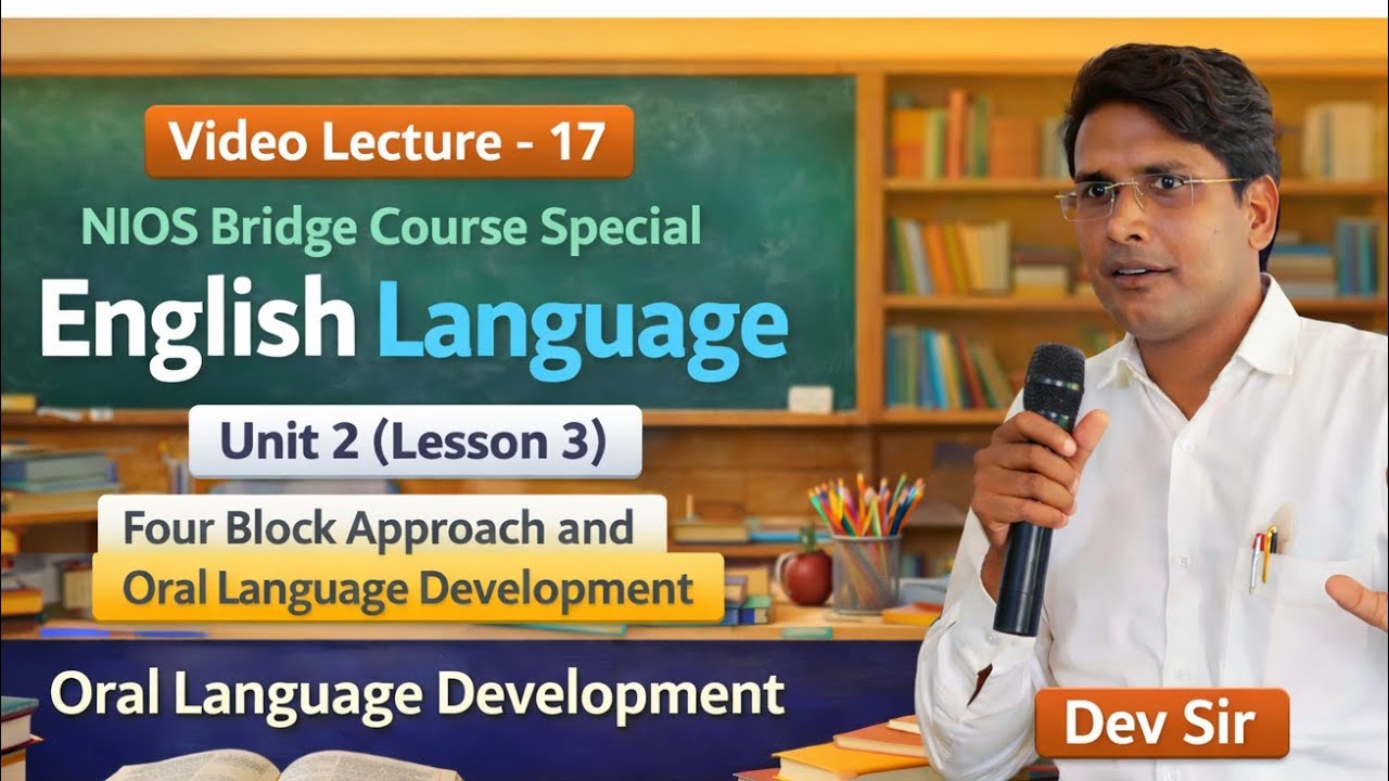 NIOS Bridge Course English Pedagogy Day-17 l oral language development #bridgecourse #niosbridgecour