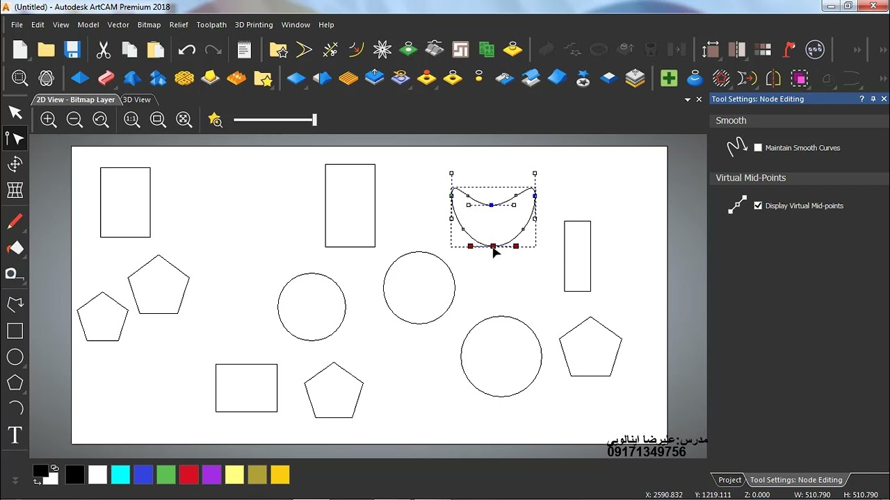 آموزش جامع طراحی دو بعدی در ArtCAM 2018 جلسه سوم