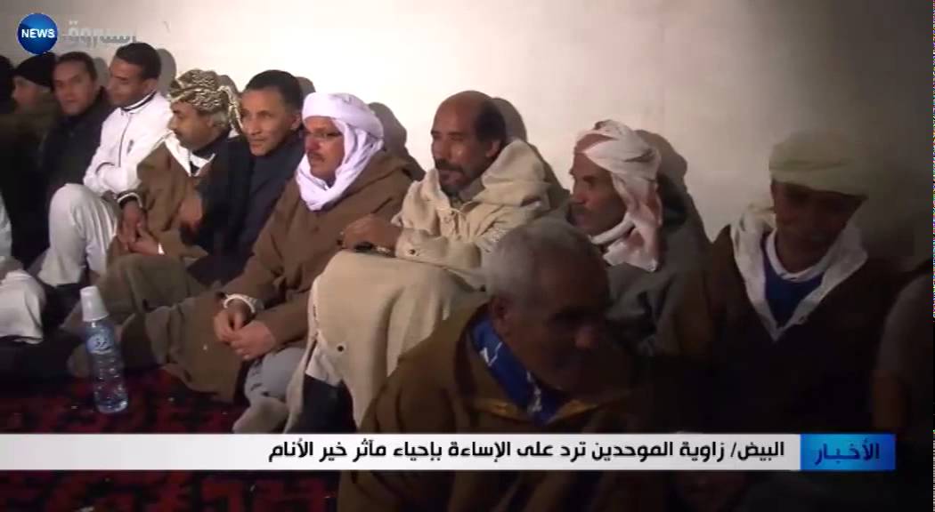 البيض: زاوية الموحدين ترد على الإساءة  بإحياء مآثر خير الأنام