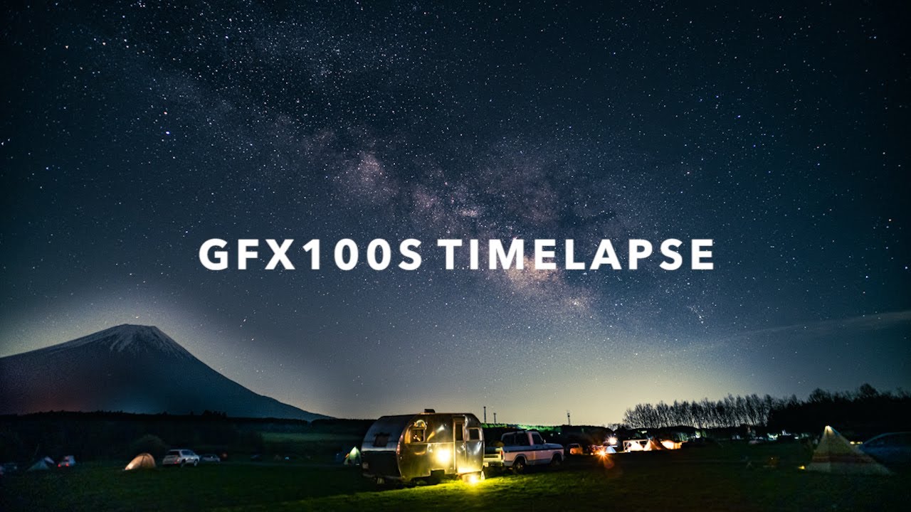 GFX100S × TTArtisan 21mm f/1.5 ASPH 富士山と天の川と星空タイムラプス ふもとっぱら