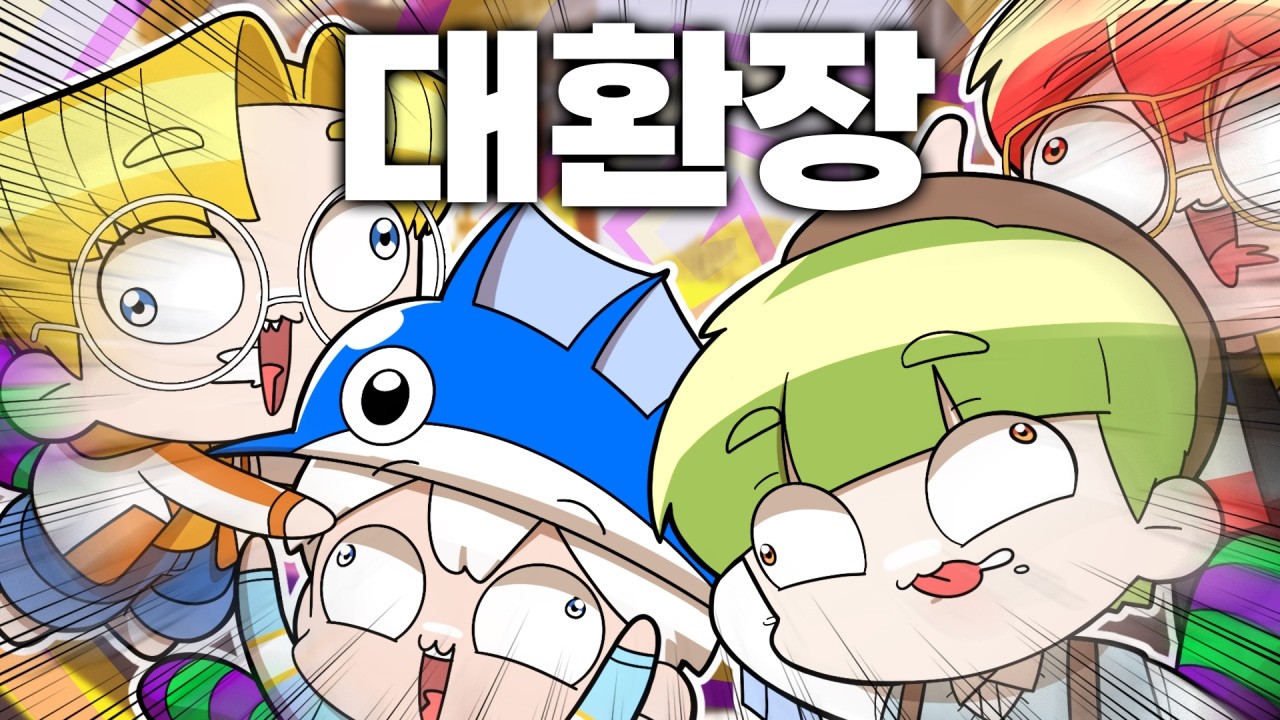 '다음판까진 테스트로하자 안 되겠다ㅋㅋㅋ' 정도의 개판 ㅋㅋㅋ (마인크래프트 슈능꼬 리턴즈 02)