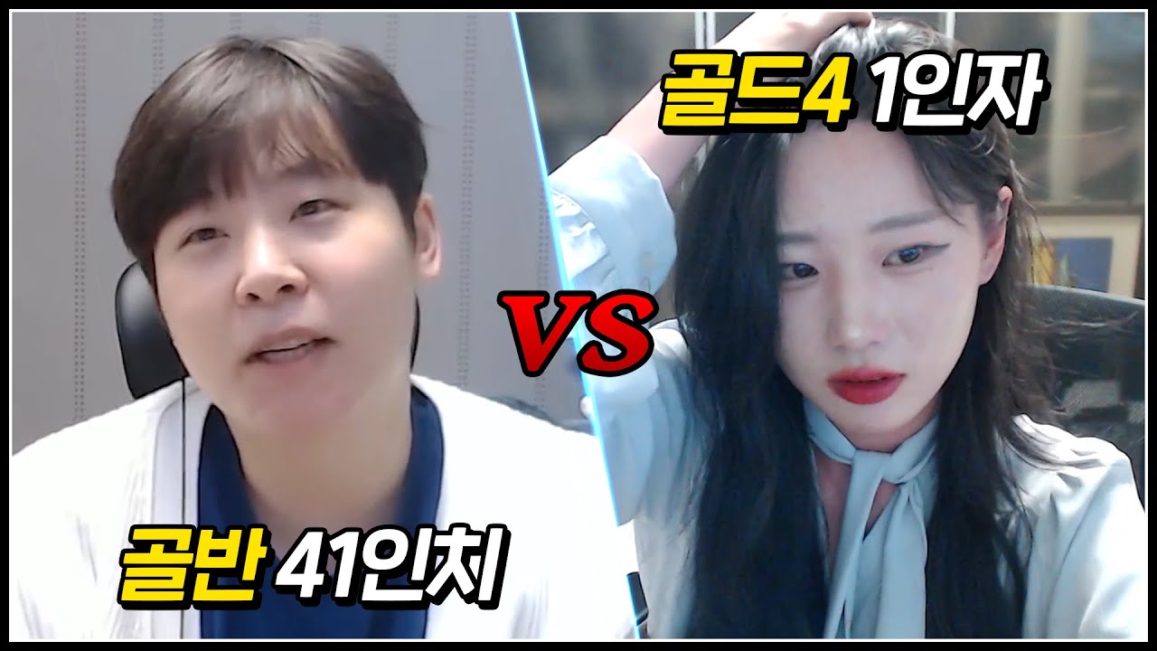 협곡으로 따라와