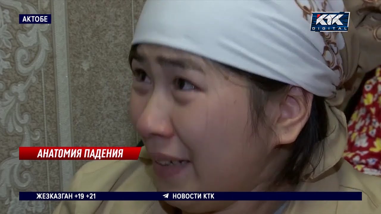 Четвероклассник погиб на детской площадке в Актобе