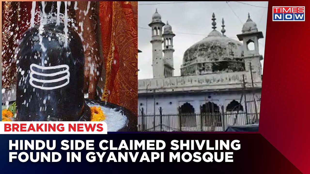 Gyanvapi Updates: First Picture Of Area Where 'Shivling' Was Found On Times Now | EXCLUSIVE