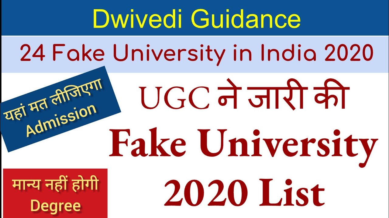 Fake University List 2020 | ugc fake university list | fake university in India | fake university