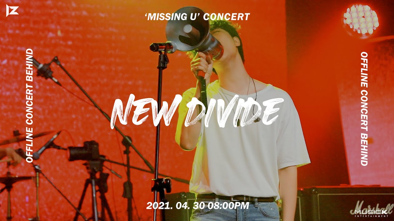 아이즈(IZ) 'New Divide' OFFLINE CONCERT Stage ver