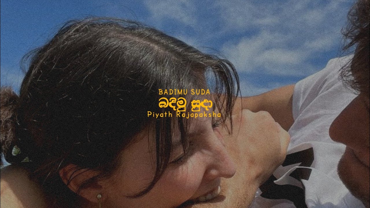 Badimu Suda | (Perfectly Slowed + Reverbed)