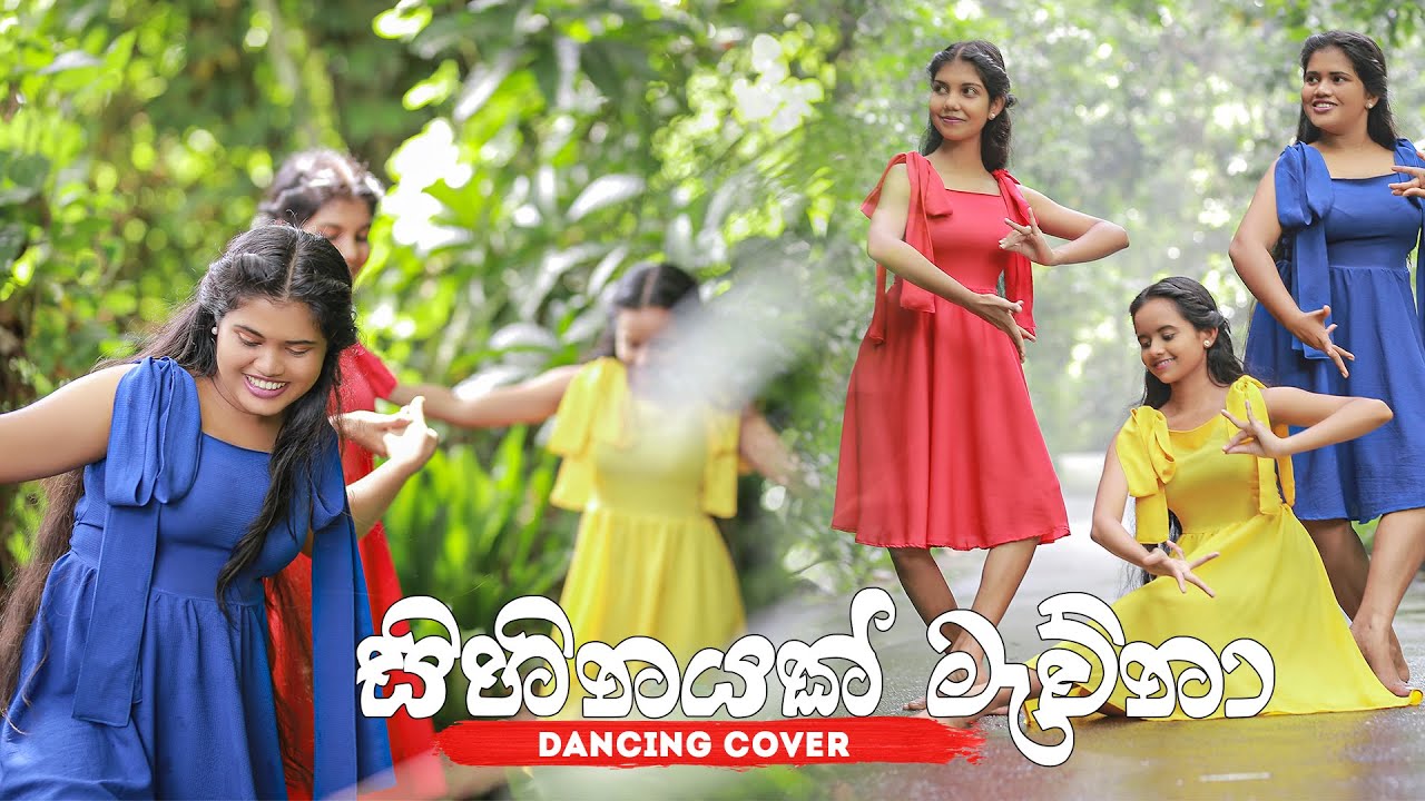 Sihinayak Mewna(සිහිනයක් මැව්නා) | Dance Cover | Iskole Teledrama Song