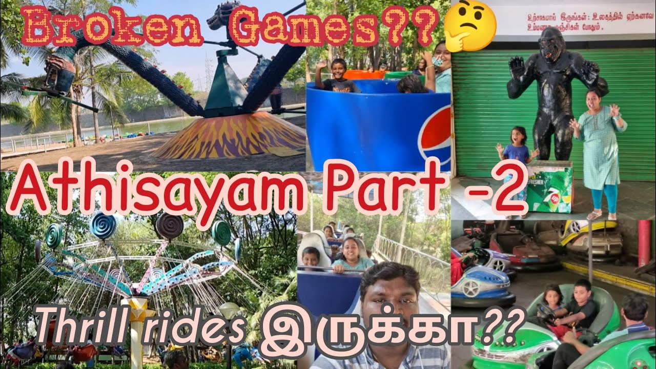 Dry Games எப்படி இருக்கு?Thrill Rides🤔😬🤐|Water Games or Dry Games எது சிறந்தது?Athisayam Vlog Part-2