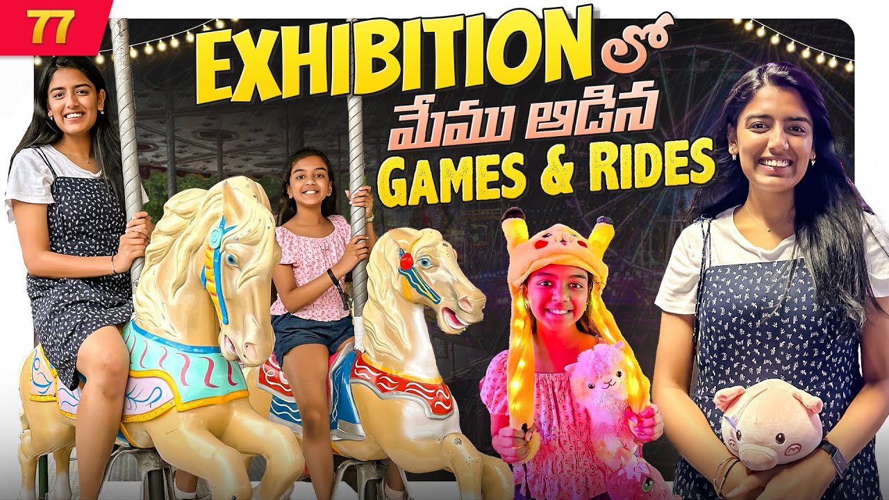 Exhibition లో మేము ఆడిన Games & Rides 🎡 | VAAS Family