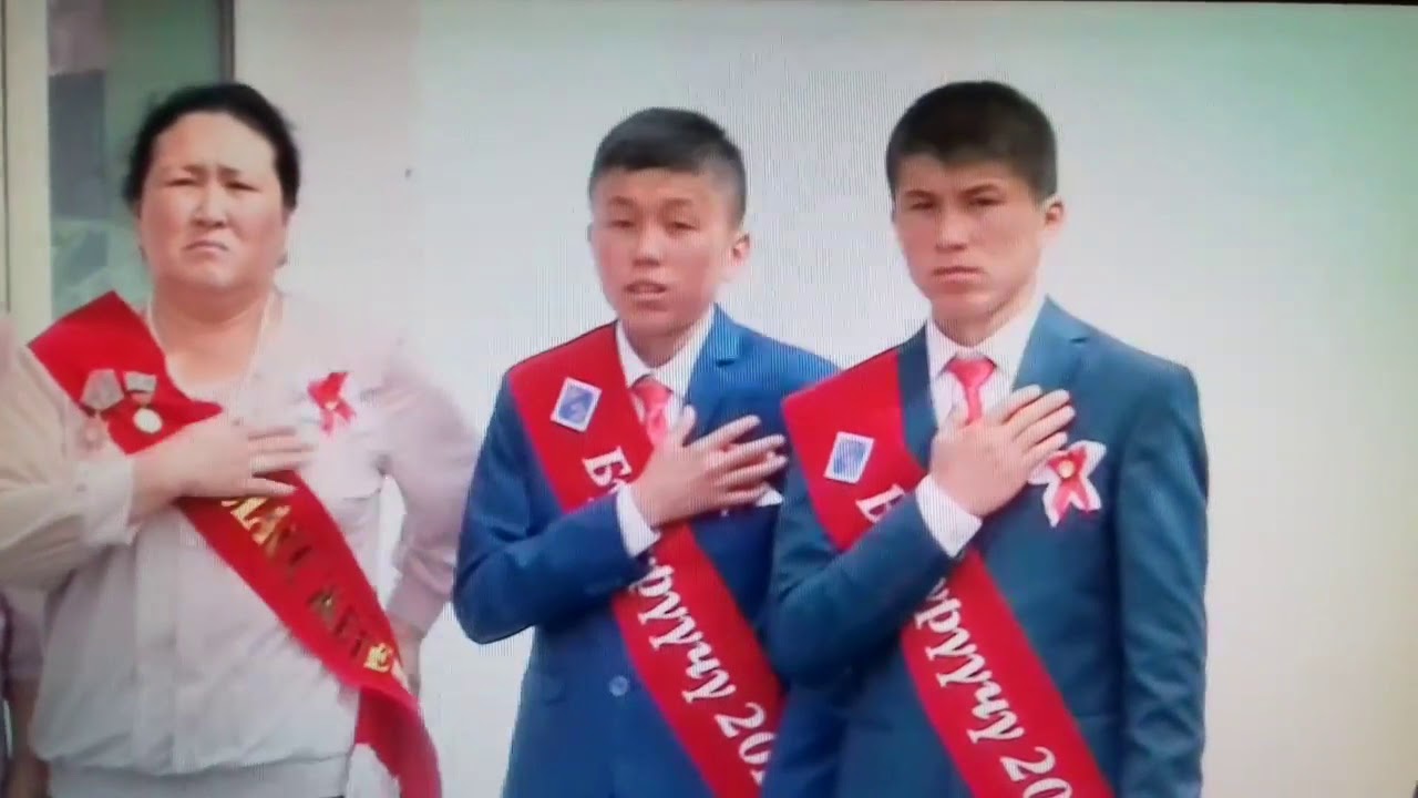 Акыркы коңгуроо 