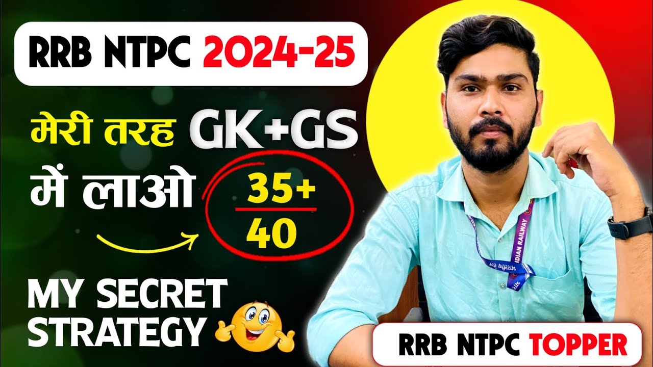 RRB NTPC GK GS Strategy 2025 | GK GS Full Preparation strategy for Railway Exams | Online Gurujee 