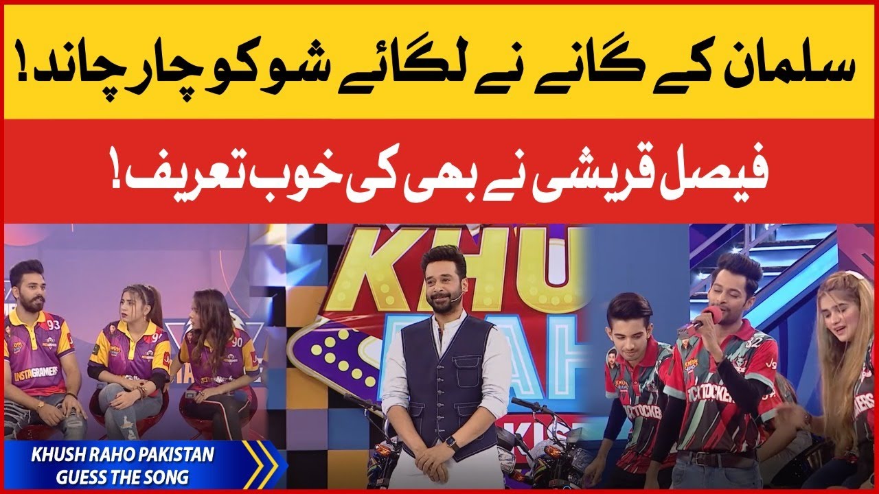 Guess The Song | Khush Raho Pakistan | Faysal Quraishi Show| Instagramers Vs TickTockers