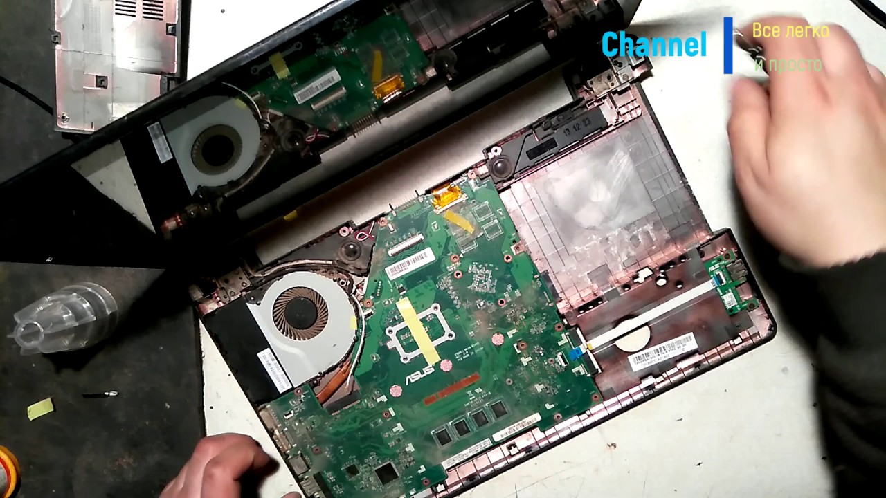 ASUS X550  разборка и замена термопасты.