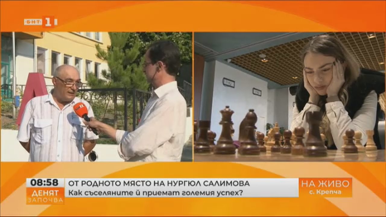 ОТ РОДНОТО МЯСТО НА НУРГЮЛ САЛИМОВА - КАК СЪСЕЛЯНИТЕ Ѝ ПРИЕМАТ ГОЛЕМИЯ УСПЕХ (22.08.2023)