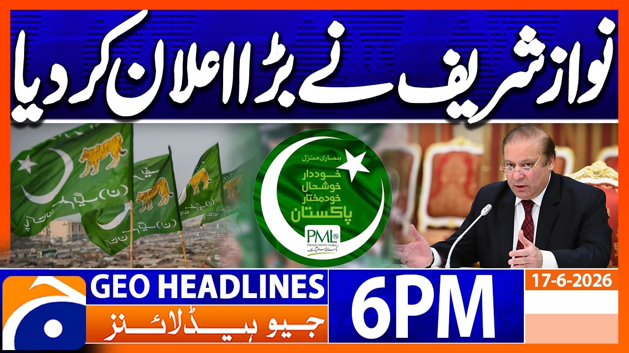 Nawaz Sharif's Big Announcement..!! | 6PM Headlines Geo News (17th June 2026)