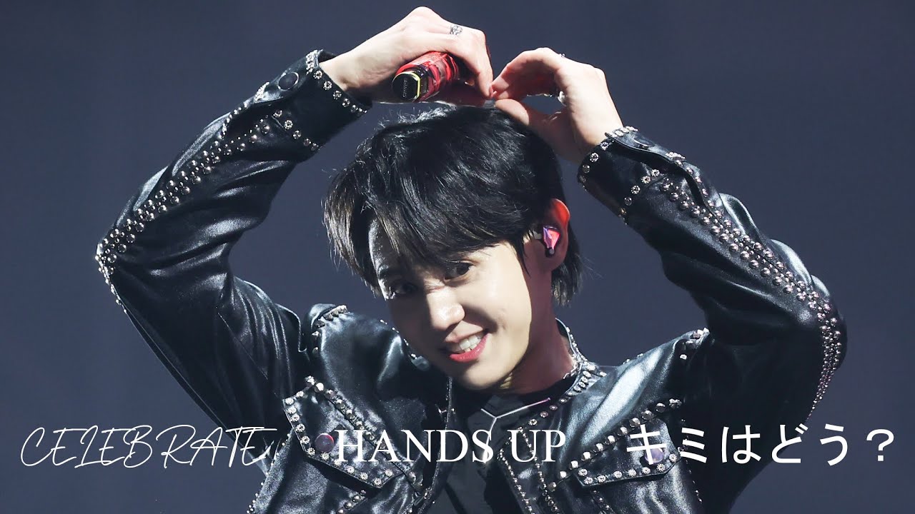 2025 HIGHLIGHT RIDE OR DIE - CELEBRATE + HANDS UP + キミはどう？ 양요섭 ver.