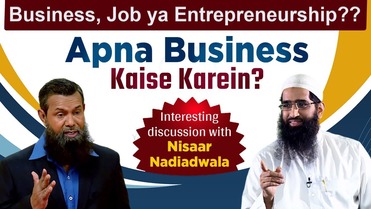 Business, Job ya Entrepreneurship? | Interesting discussion with Nisaar Nadiadwala