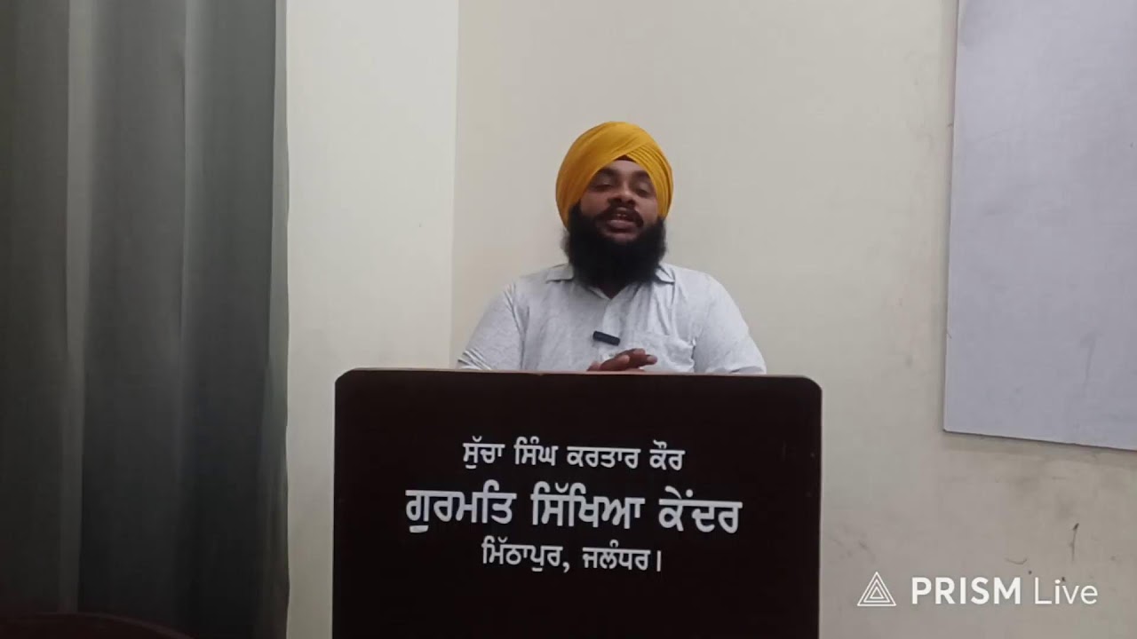 ਜੀਵਨ ਸ਼੍ਰੀ ਗਰੂ ਗੋਬਿੰਦ ਸਿੰਘ ਜੀ-(part-7)(ਗੁਰਮਤਿ ਸਿੱਖਿਆ ਕੇਂਦਰ ਮਿੱਠਾਪੁਰ ਜਲੰਧਰ)
