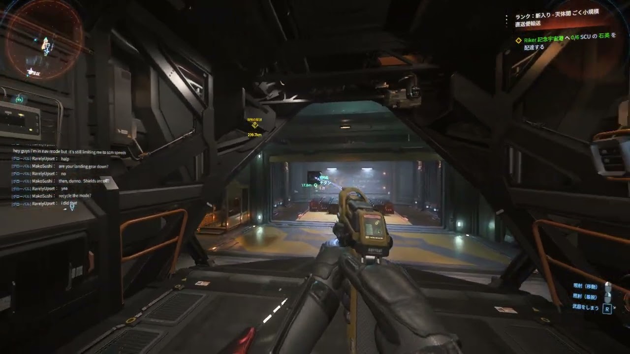 Star Citizen「スターシチズン」FuryをDrake Cutlass Blackに格納したまま運搬業務を受けてみた、、、（つらかった）