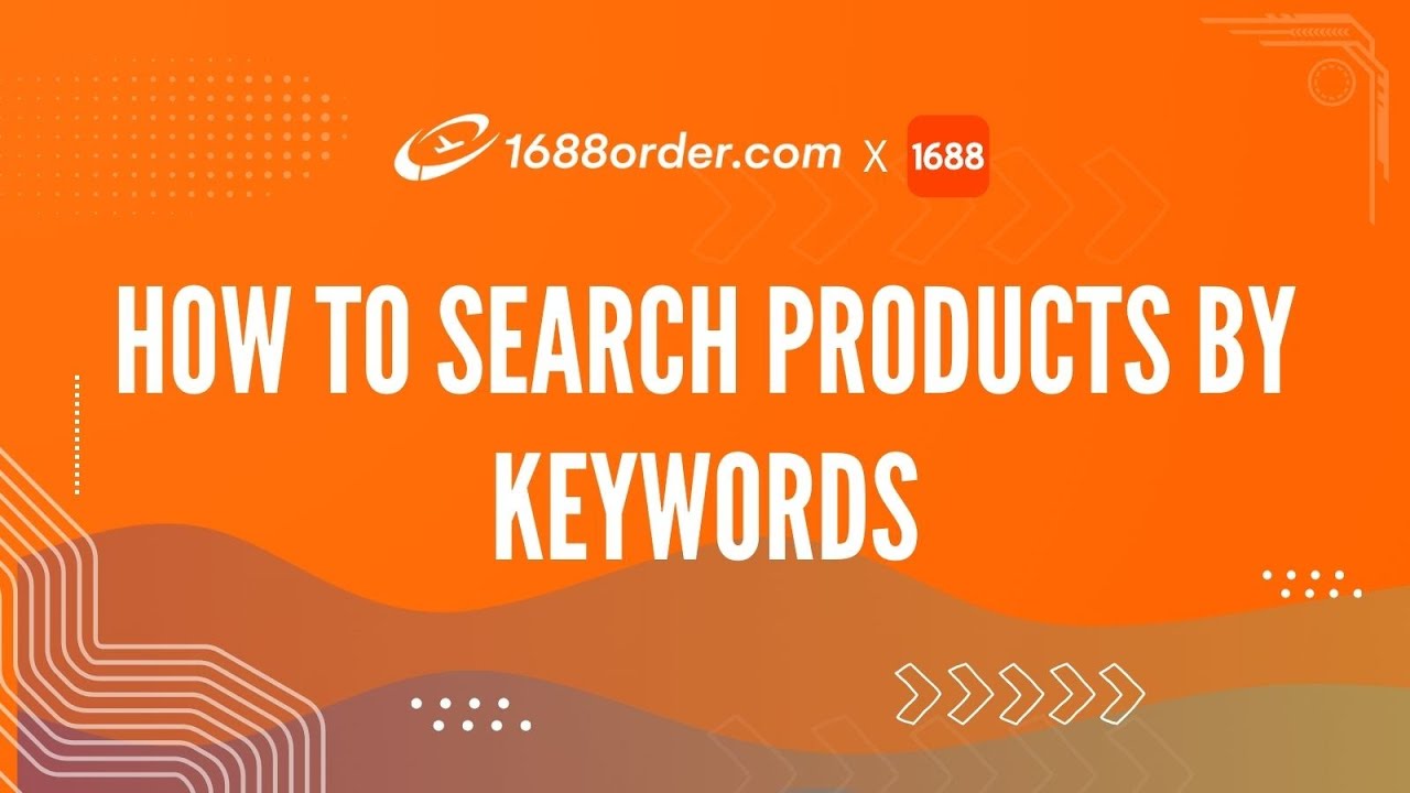 How to search products by keywords - 1688order