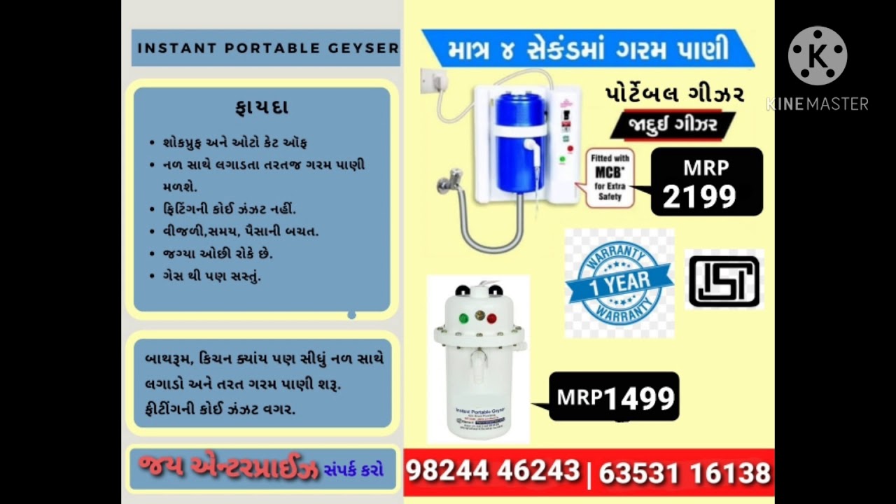 jay  Enterprise  mo:9824446243