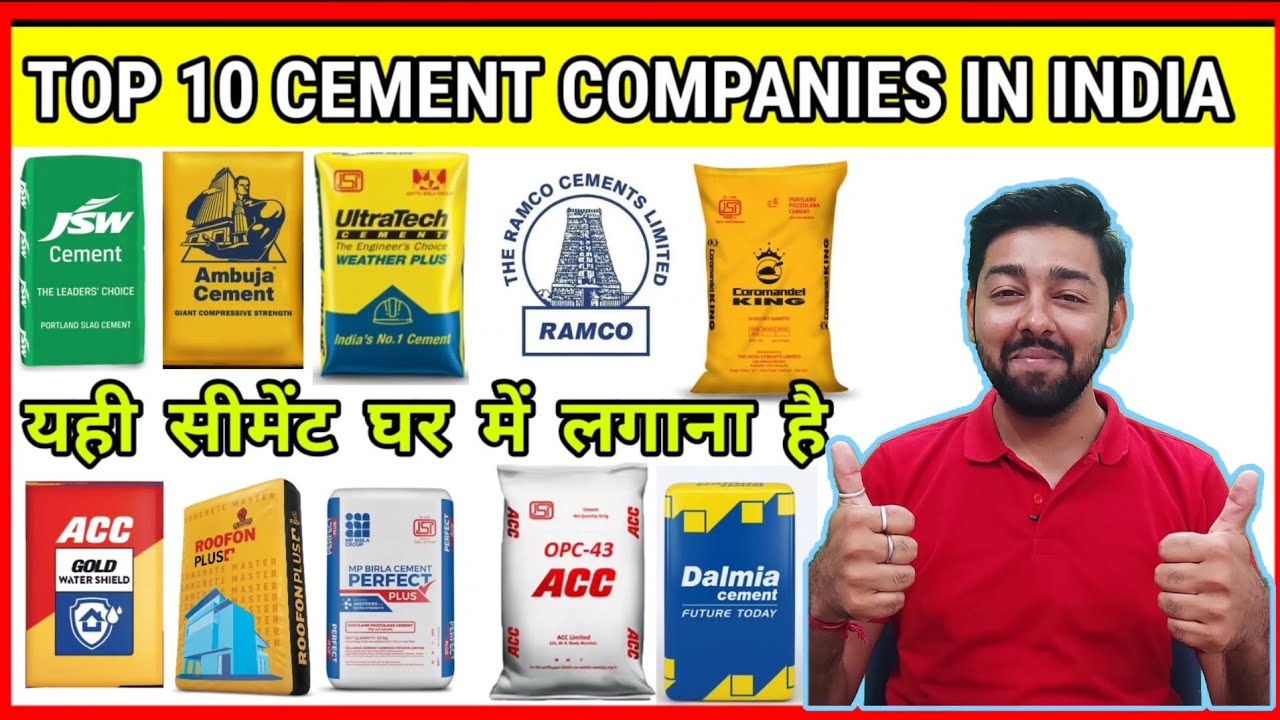 TOP 10 CEMENT COMPANIES IN INDIA | BEST CEMENT IN INDIA 2022 | AMBUJA,ACC,ADANI NEWS