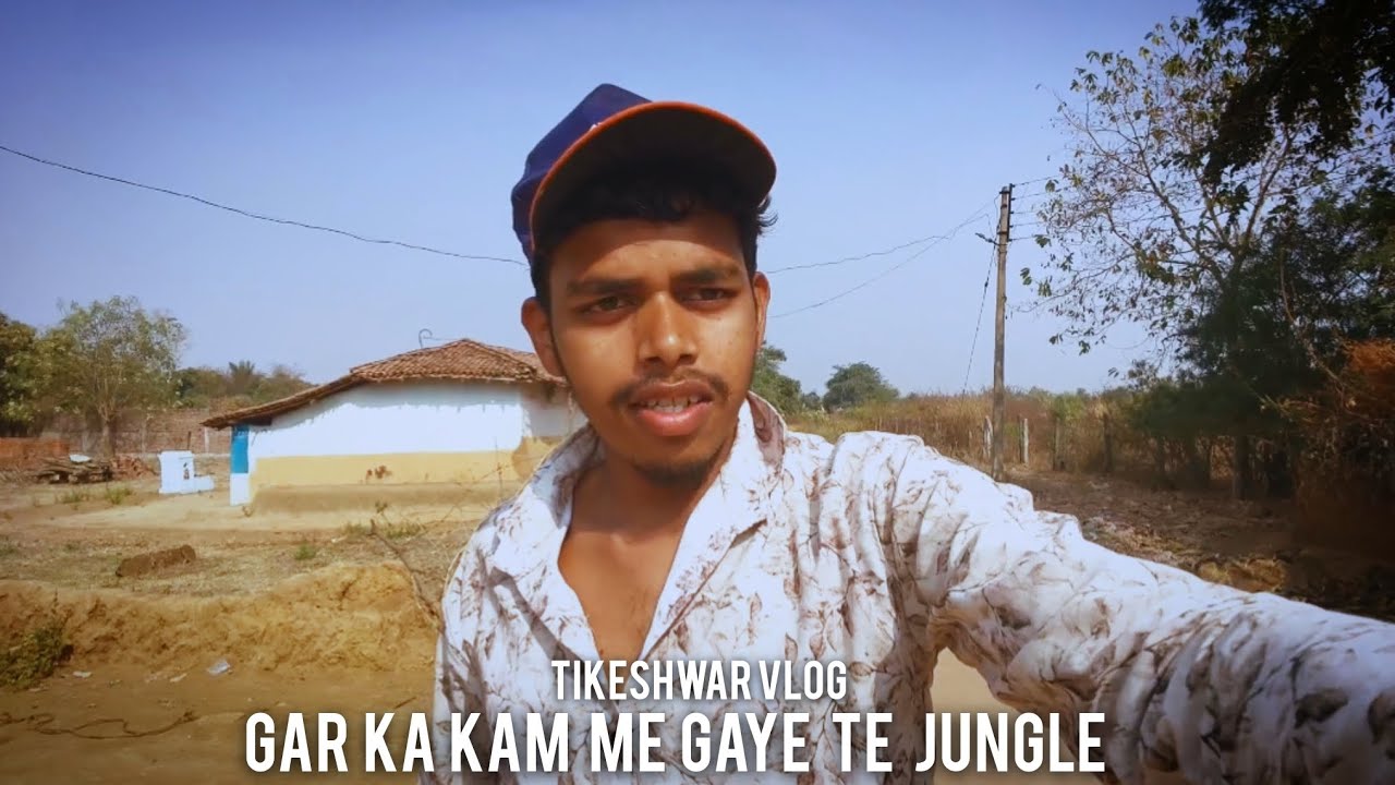 घर के काम से गए थे जंगल फुल इंजॉय वीडियो को ज्यादा से ज्यादा शेयरकरो दोस्तों 