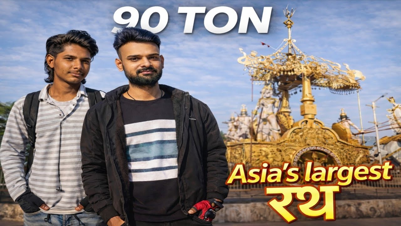 भीष्म पितामह रथ😨🔥। Biggest Rath in Indian 🤠। Best view point 
