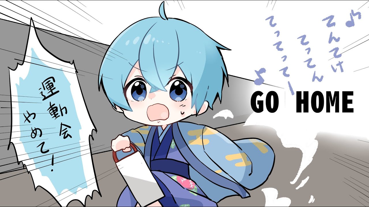絶対に笑う夜の運動会が超進化して帰ってキタW【ころん】すとぷり