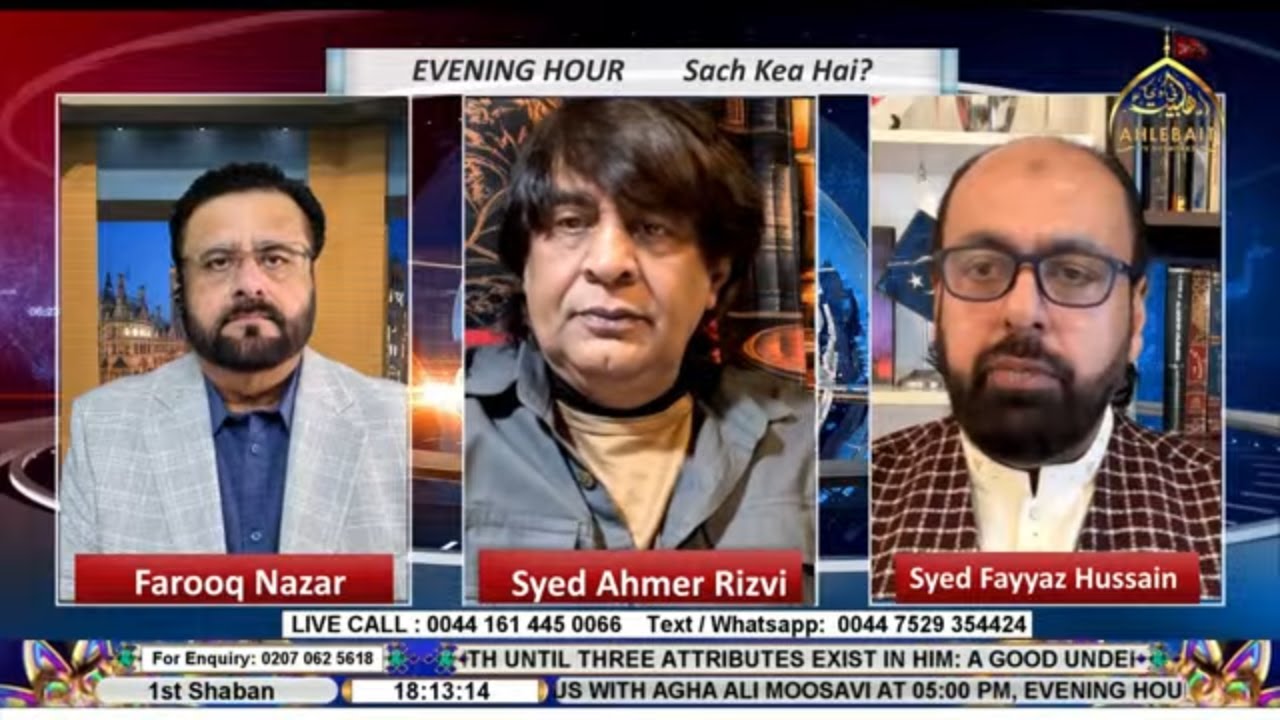 🔴LIVE Evening Hour | Current Affairs | Sach Kea Hai | Farooq Nazar | 20th January 2026