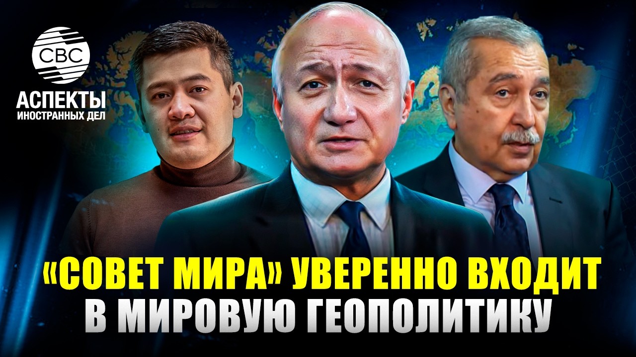 Кто лоббирует санкции против Кыргызстана?