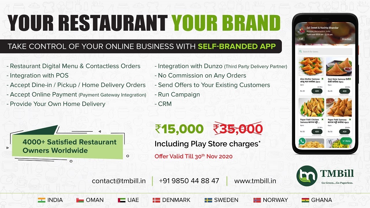 Why Your Restaurant Needs a Mobile App | TMBill Cloud POS