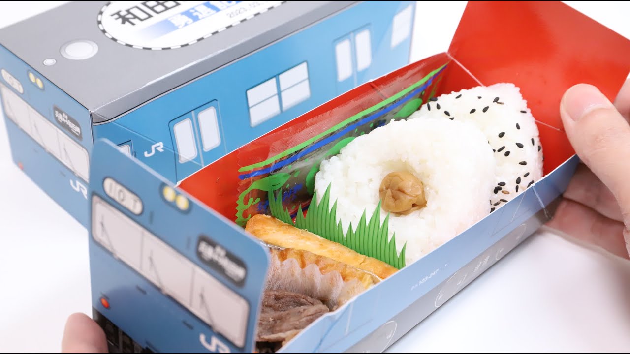 Train Shaped Paper Lunch Box Bento Ekiben