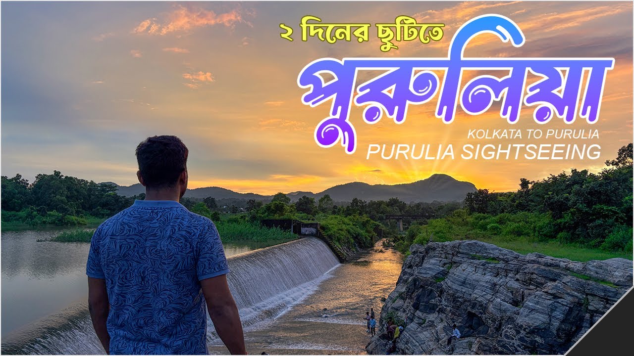 Purulia Tour  2025  |  Purulia Sightseeing  |  Kolkata to Purulia 3 Days 2 Nights Tour Plan