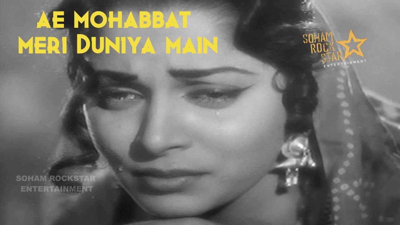 Ae Mohabbat Meri Duniya Mein Video Song | Bees Saal Baad movie song| Lata Mangeshkar  Waheeda Rehman