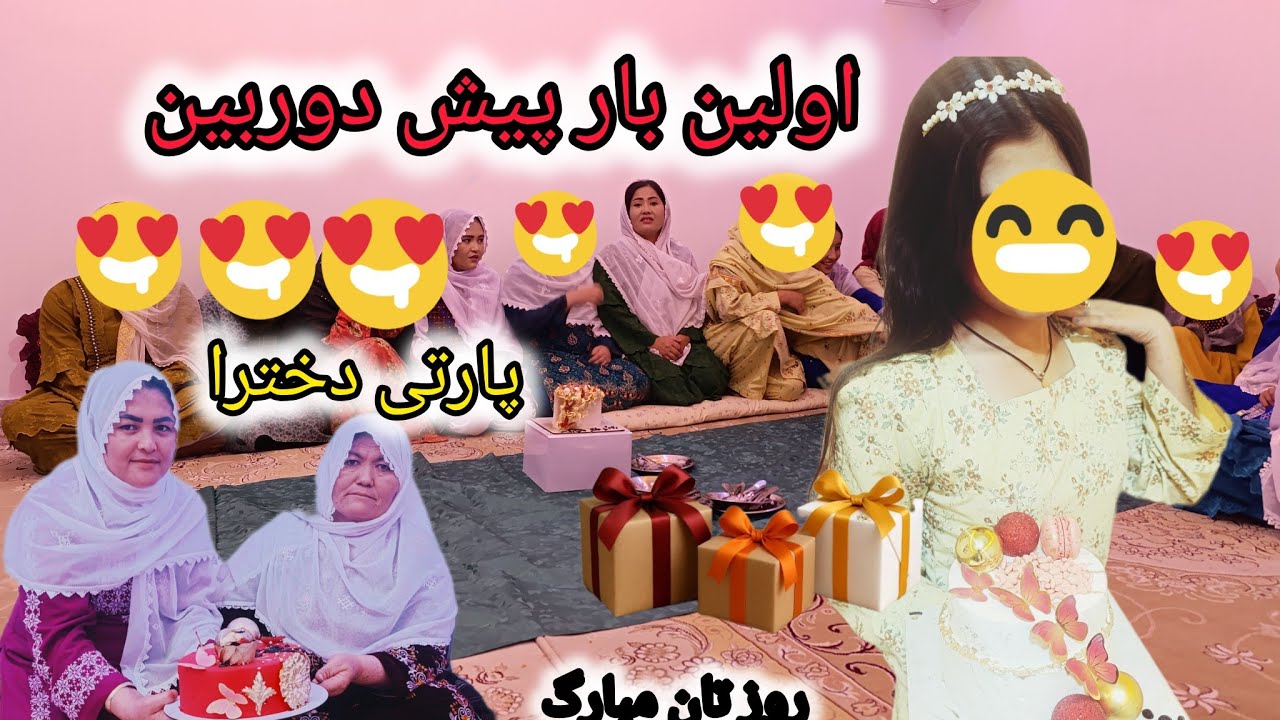 اصلا انتظار این را از مادرم نداشتم غافیلگر کرد در این روز روزه خدایا شکرت بابت داشتن تان روز دختر 