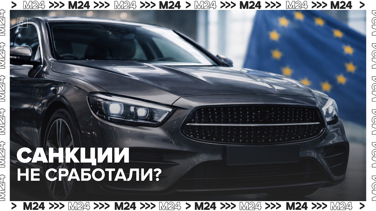 Почему BMW и Mercedes снова продаются в России?