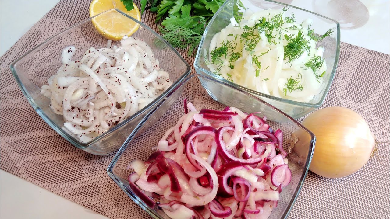 Маринованный лук ТРИ СПОСОБА ПРИГОТОВЛЕНИЯ//закуска к шашлыку!!!