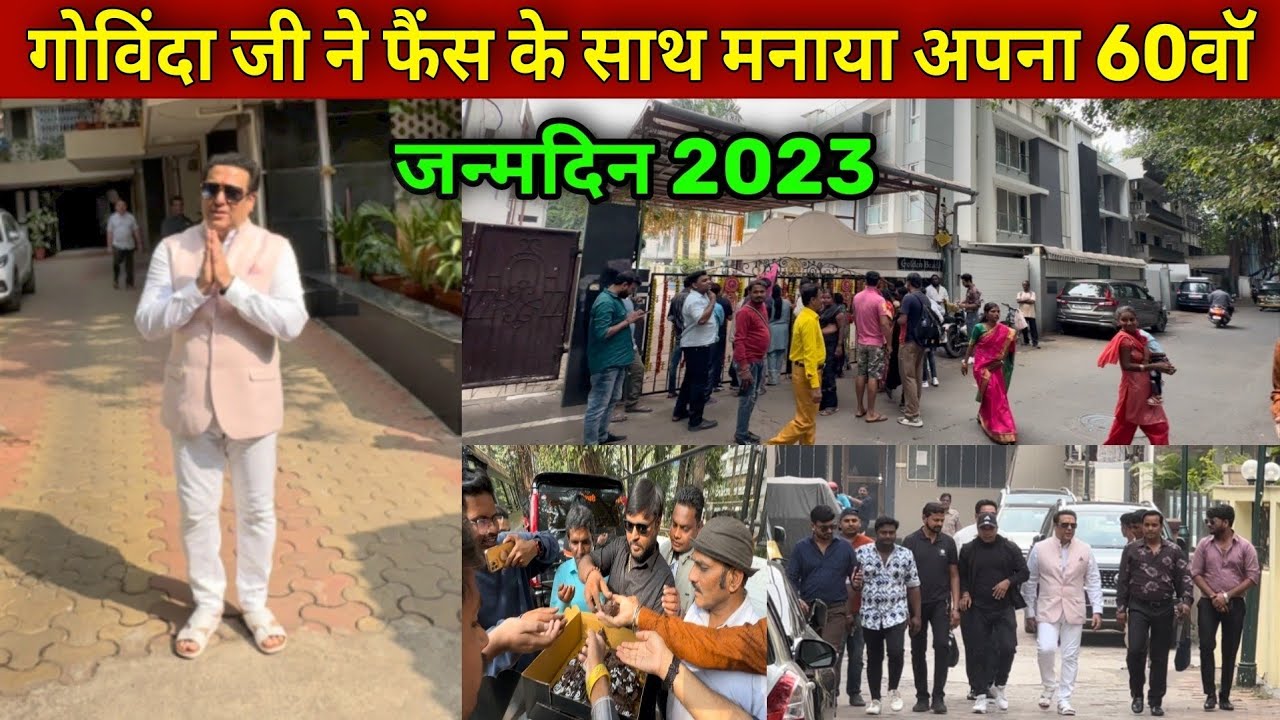 Govinda Birthday Celebration 2023 | govinda birthday video | govinda house mumbai | govinda home |