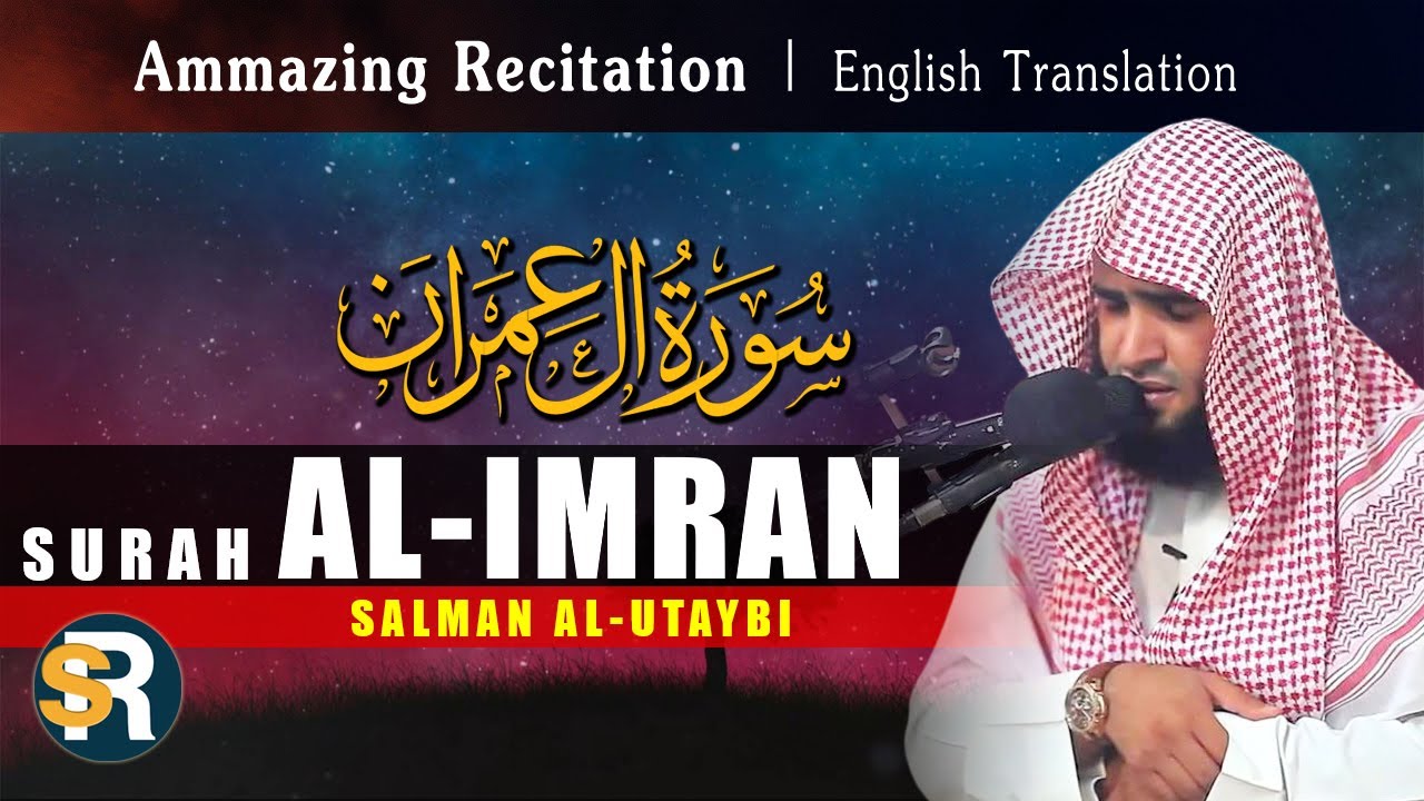 Amazing Recitation Surah Al-Imran سورة آل عمران by Salman Al-Utaybi | English Translation