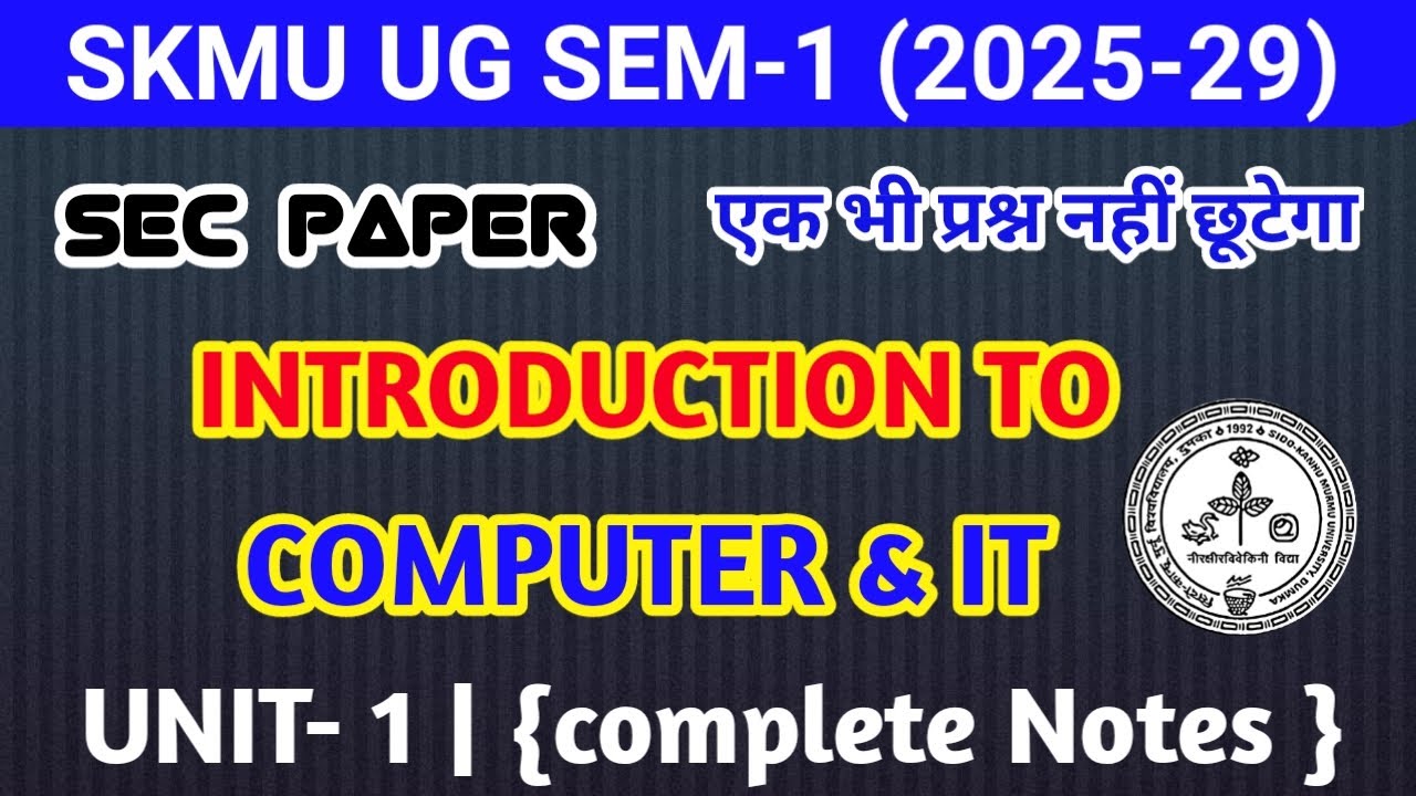 SKMU SEM-1 (2025-29) SEC Introduction to Computer & IT Most Important Questions Answers | 100 MCQ 