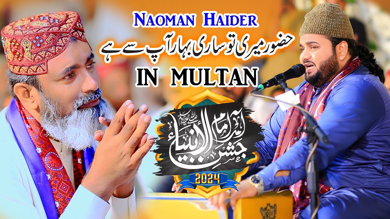 Hazoor Meri To Sari ||  Naoman Haider || Nusrat Fateh Ali Khan || Live Qawali 2024 || MA Studio