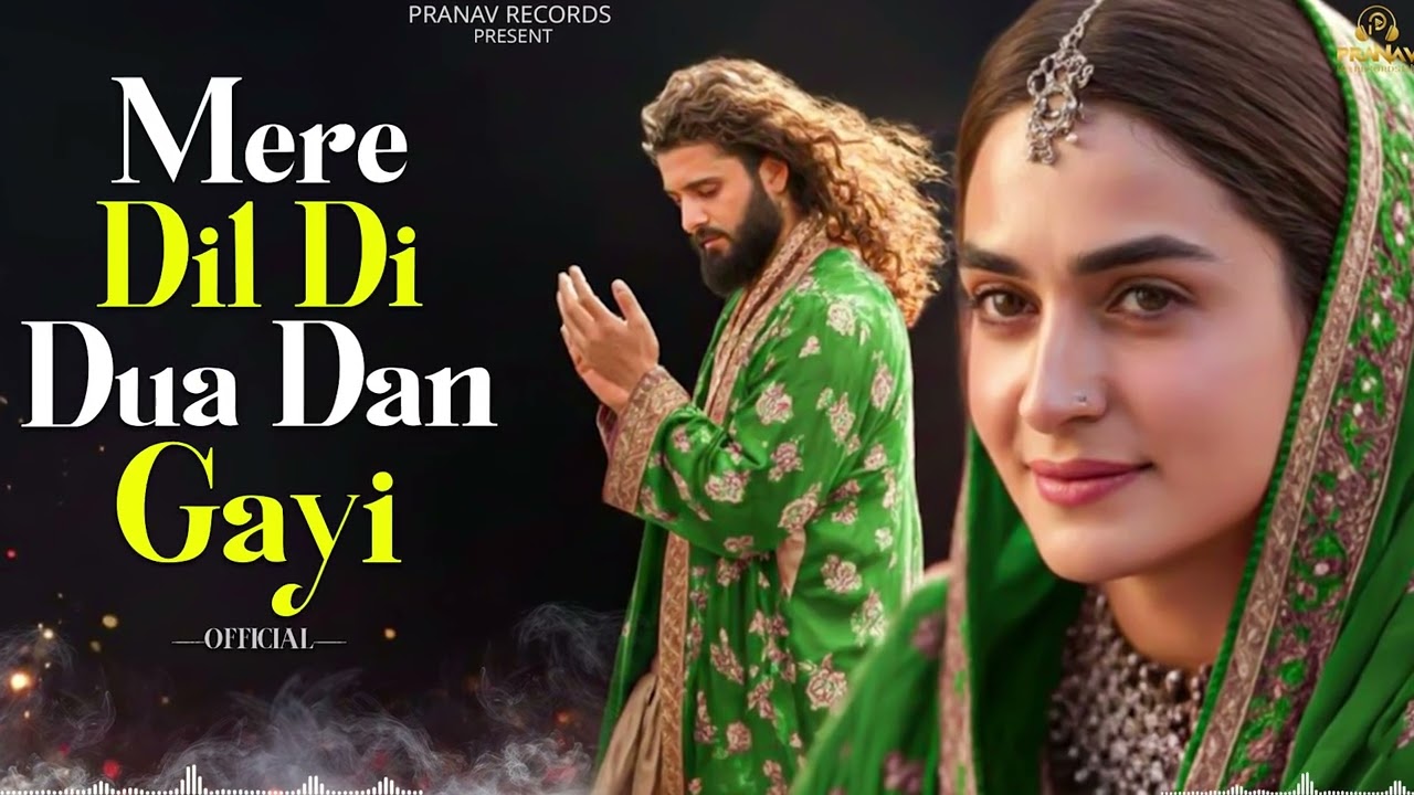 Mere Dil Di Dua Ban Gayi (میرے دل دی دعا بن گئی) A Sufi Love Qawwali That Will Touch Your Soul -Sufi
