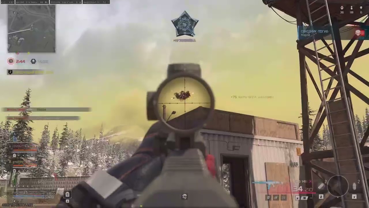 Call of Duty Black Ops 7 Warzone КБ Любители Predator 30 01 2026