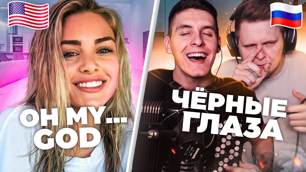 ИНОСТРАНЦЫ В ШОКЕ! БАЯНИСТ и БИТБОКСЕР в ЧАТ РУЛЕТКЕ ft. @timamaconi