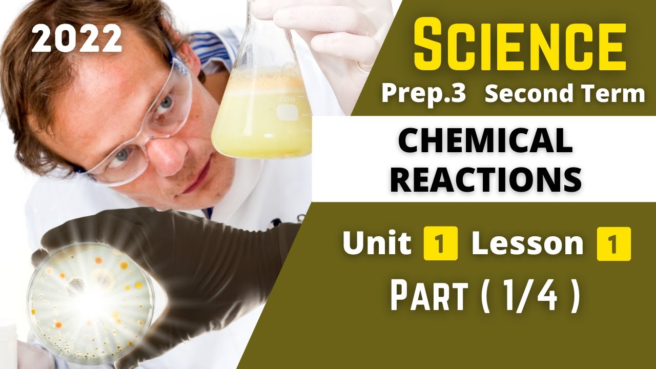 SCIENCE | Prep.3 | Chemical Reactions #1 | Unit 1 - Lesson 1