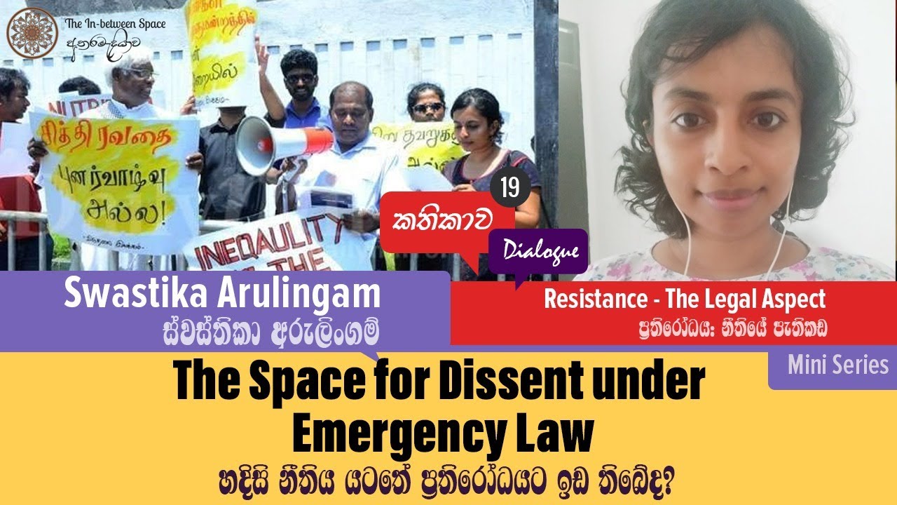 Swastika Arulingam: The Space for Dissent Under Emergency Law. Sinhala summary after interview.