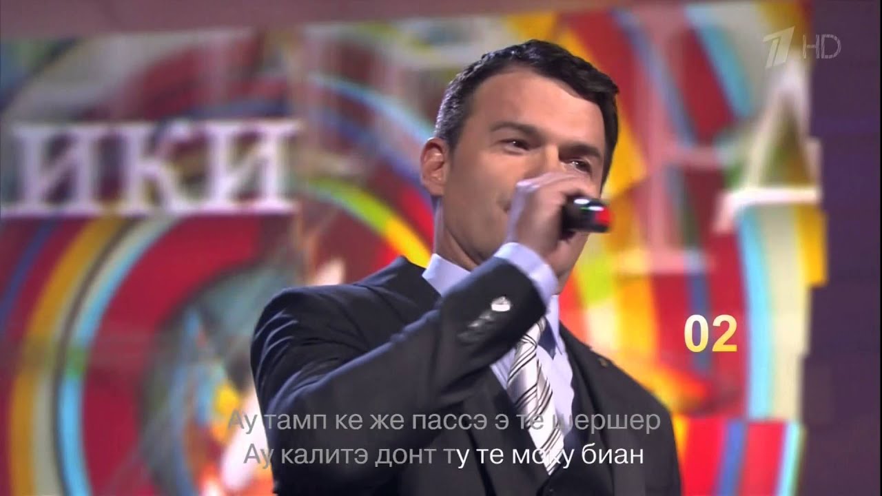 Евгений Дятлов À toi (А туа - За тебя) До Ре, Джо Дассен